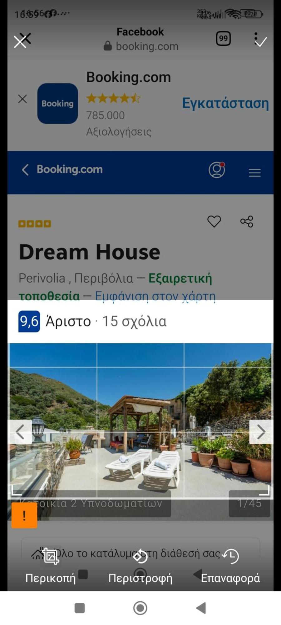 Dream House Villa Perivolia  Dış mekan fotoğraf